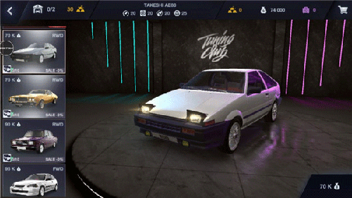 改装俱乐部中文版