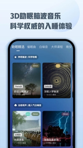 顶空app