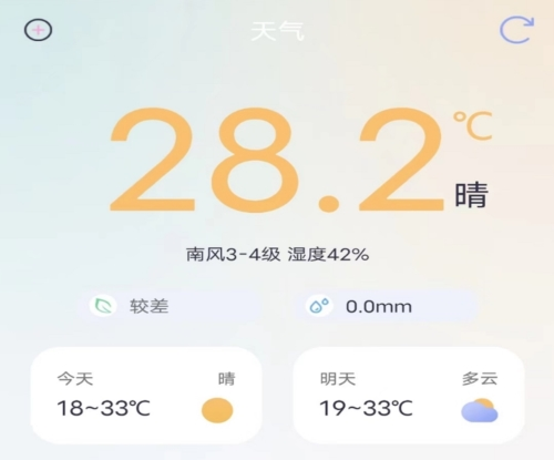 荣星闹钟安卓版