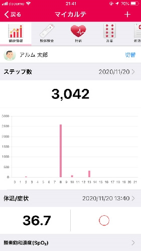 日本mysos官方版