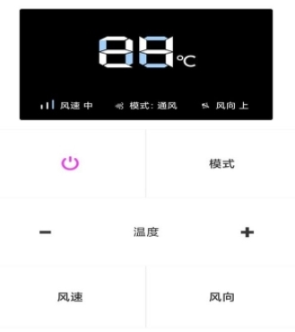 蓝牙遥控器最新版
