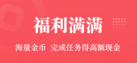 才子阅读app安卓版