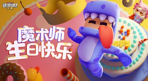 逃跑吧少年安卓版