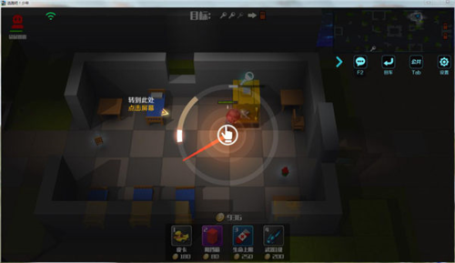 逃跑吧少年无限钻石版