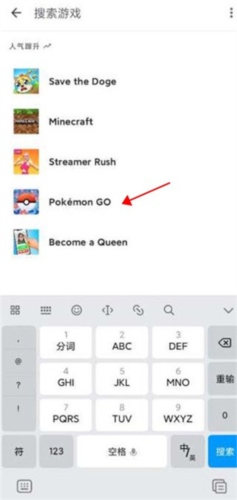 谷歌游戏市场app