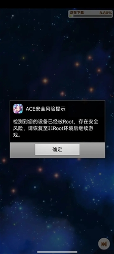 闪耀优俊少女台服官方版