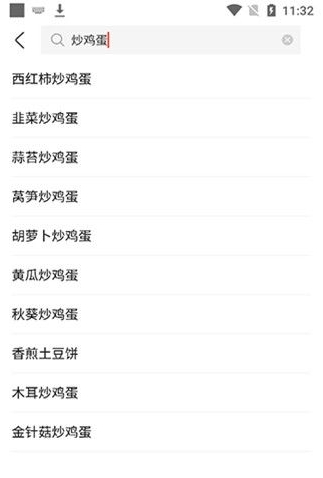 美食杰免广告版