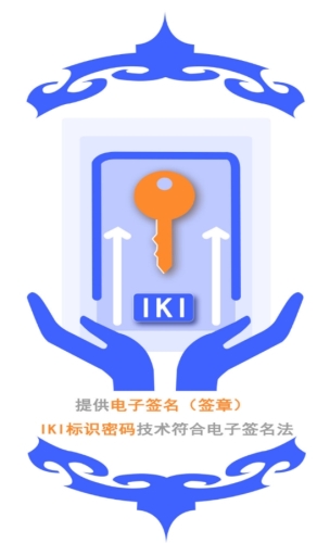 包头公安app安卓版