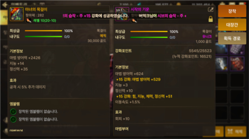 地下城与勇士M韩国版