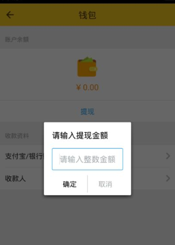 闪电租人app