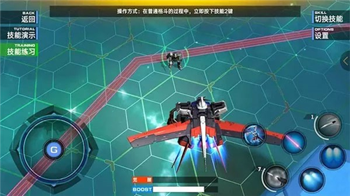 敢达争锋对决官方版