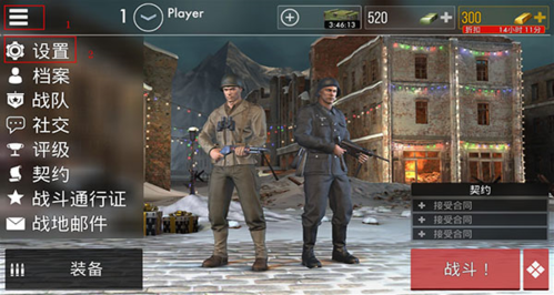 世界战争英雄1.31.1无限金币版