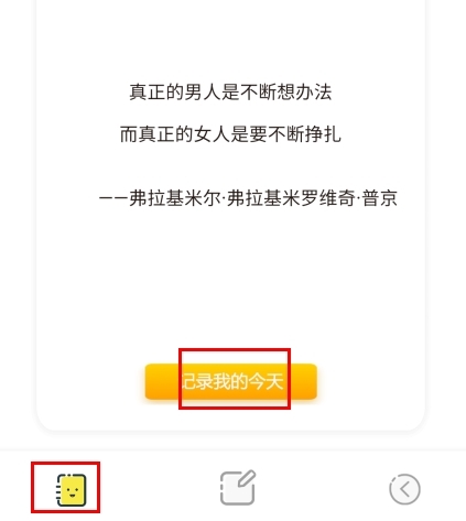 宇宙人日记安卓版