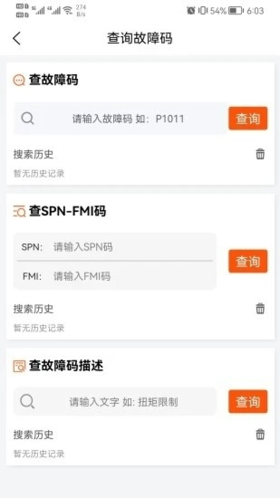 卡修专家安卓版