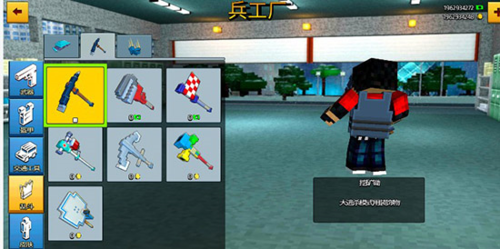 像素城市战争开挂版