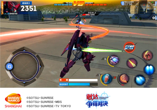 敢达争锋对决九游渠道服