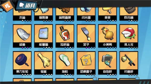 奇葩战斗家BT版