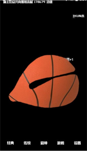 功德木鱼安卓版