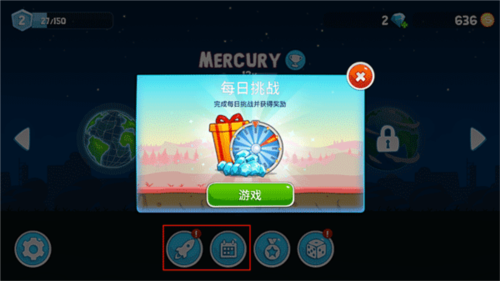 翻滚飞车999999钻999999金币游戏