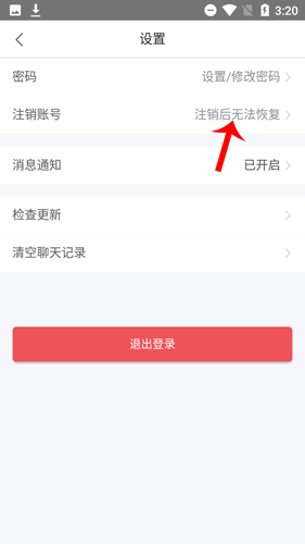 搜房网APP客户端