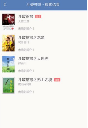 老子搜书2024无广告版