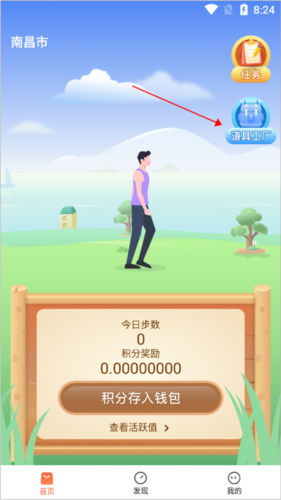 赞丽生活2023最新版app