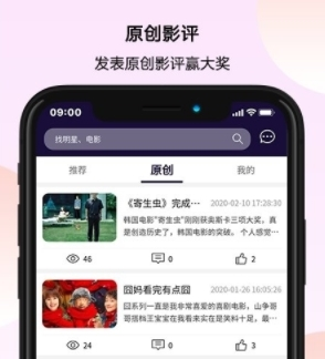 万夫观影最新版