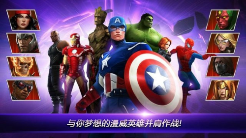 漫威未来之战官方正版2024