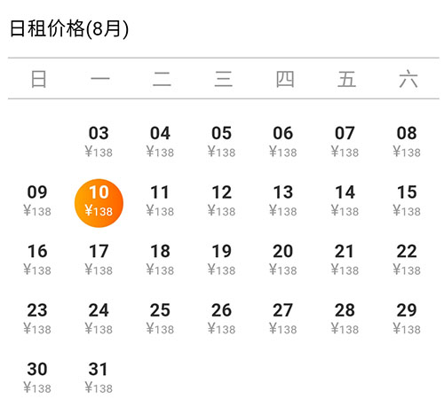 烽鸟共享汽车app