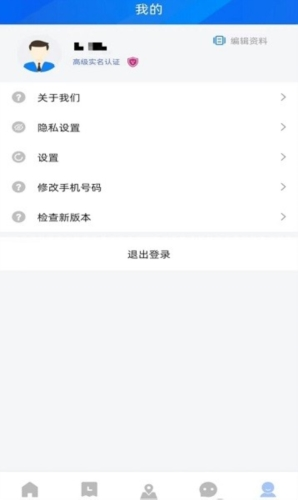 浙海行app手机版