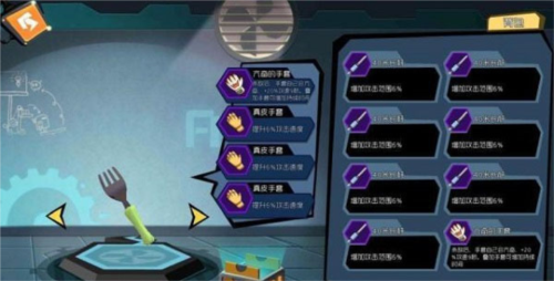 奇葩战斗家魅族最新版