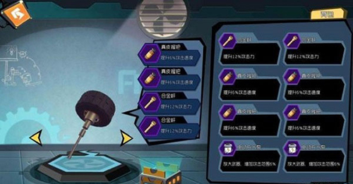 奇葩战斗家国际版