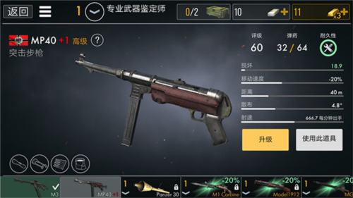 世界战争英雄1.31.1版本