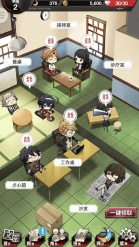 文豪迷犬怪奇谭