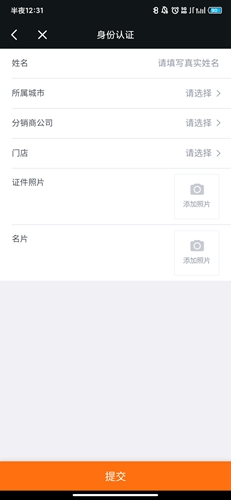 房江湖app