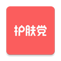 护肤党app
