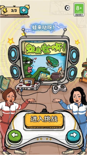 我为节奏狂无广告版