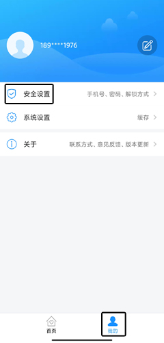 大连市民云app