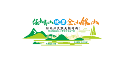 绿达云平台安卓版最新