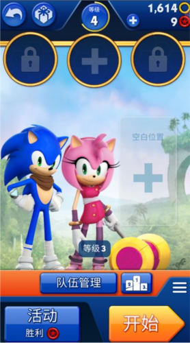 索尼克音爆九游版如何快速获取金环和红星环
1