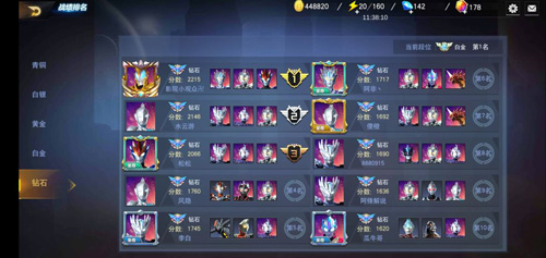 奥特曼宇宙英雄小米手机版