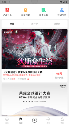 涂鸦王国官方版