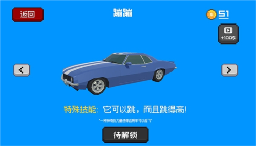 逃离高速路最新版