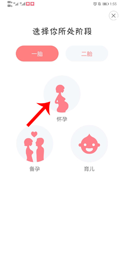快乐妈咪app