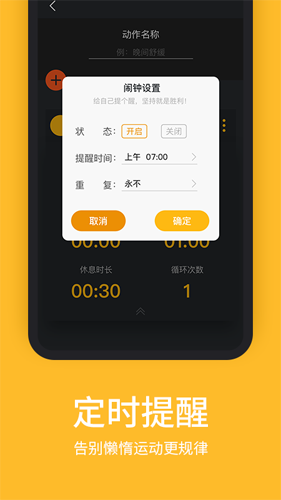嗨动app