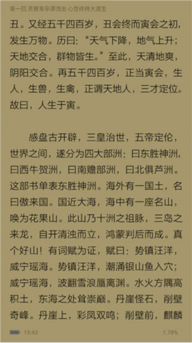 apabi reader手机版