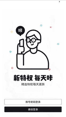 乐卡app