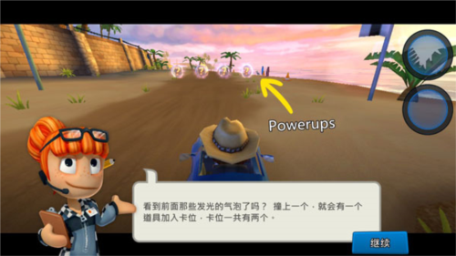 沙滩赛车2无限金币无限钻石版