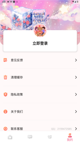 talkmaker对话生成器