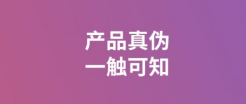 橙感app